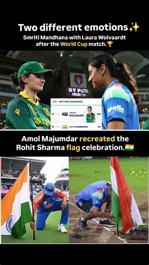 World Cup Aftermath 😳 Two Different Emotions!