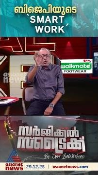 11.5 ശതമാനത്തോളം വോട്ടുവിഹിതമുള്ള പാര്‍ട്ടി, എന്നിട്ടും എന്തുകൊണ്ട് BJPക്ക് നിയമസഭയില്‍ അംഗമില്ല