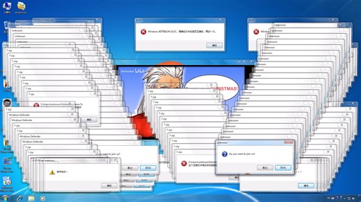 2025——2026 Windows 7 crazy error 4