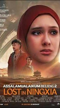 Assalamualaikum Beijing 2: Lost in Ningxia (2025)