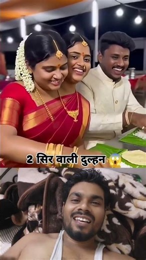 I found a two-headed bride, man.