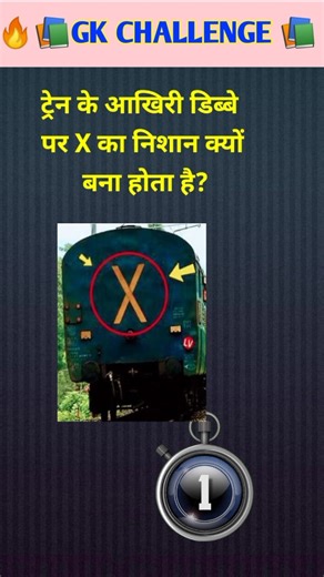 Top 30 GK Questions 🔥💯|| GK Question ✍️||GK Questions and Answers #brgkstudy#gkinhindi #gkfacts #gk