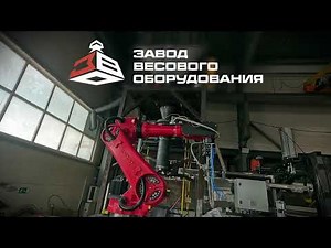 Automatic robotic bagging machines