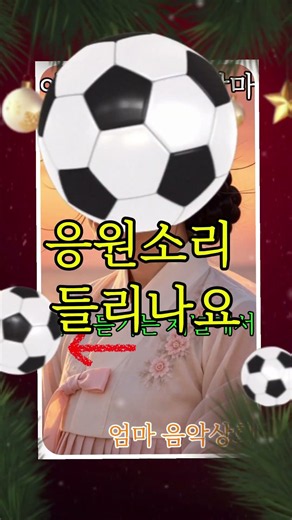 돌아가신 어머니 생각나는 노래 어머니 보고 싶을 때 듣는 노래 가슴아픈 어머니 노래 사모곡 #그리운어머니 #보고싶은어머니 #엄마노래 #트로트 #어머니노래