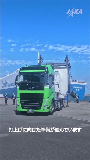 みちびき5号機＆H3ロケット8号機 12月17日リフトオフ！ #shorts