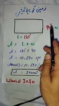 How To Find Area Of Land| How To Find Area Of Plot| Land Measurements| Area Calculation