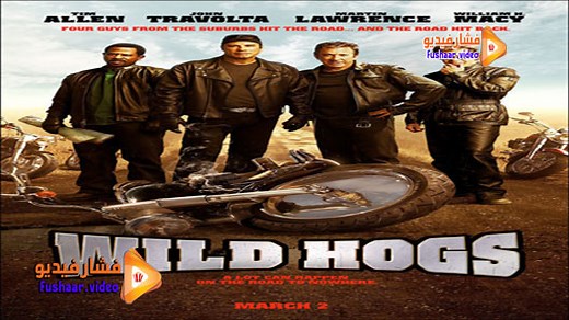 مشاهدة فيلم Wild Hogs 2007 فشار فيديو