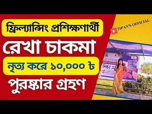 Chakma Cultural Dance & Song | Mesmerizing Folk Performance