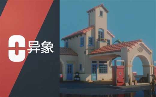 【原创教程】小白进阶Blender 3.0入门大全系列（三）