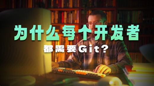 ✓ Git Crash Course, Net Ninja