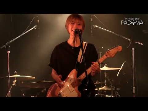 【AHO】Greatest Live Performances ⑨｜揺らいで凪「カフネ 」