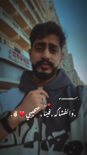 Exploring Colombian Culture Through Music