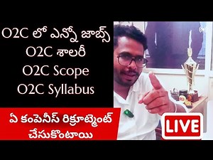 SAP O2C Career in 2025- O2C లో ఎలాంటి జాబ్స్ వున్నాయి-SAP O2C Course in Telugu-SAP O2C Training