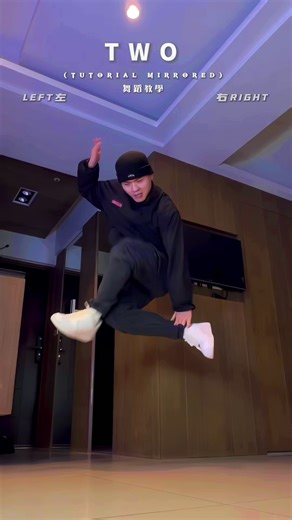 舞蹈教學：學會這些舞步