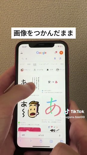 LINEで画像をラクラク送る裏技！写真をラインに簡単に送る方法とは？