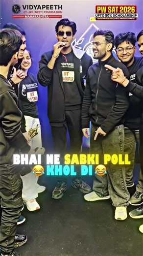 IITians ne poll khol di🤣💀 #physicswallah #pw #pw_motivation #pwians #jee #shorts