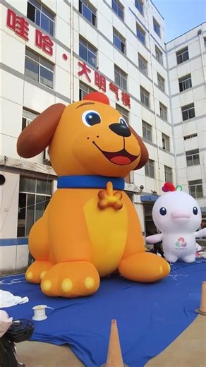 Digital Inflatables #Gonflable Dog Mascot for #Parade or #Desfile Decoration