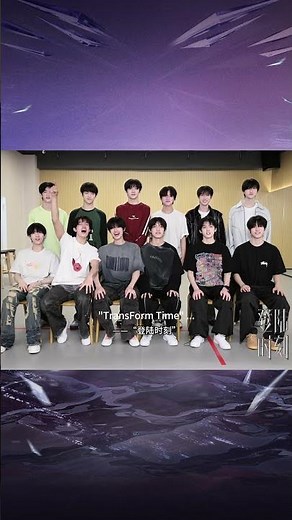 🌐登陆时刻 #TFfamily3rdgeneration #TransformProject #登陆时刻 #登陆计划#YOUKU #优酷