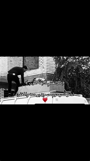 فيديوهات أنشأها ﮼صدقه ﮼جاريه ﮼لحسين♥️. (@reader123.3) باستخدام الصوت الأصلي - Quran recitations