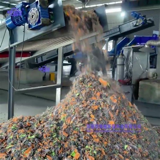 Xrido Carpet shredder for RDF Plant #rdf #rdfplant