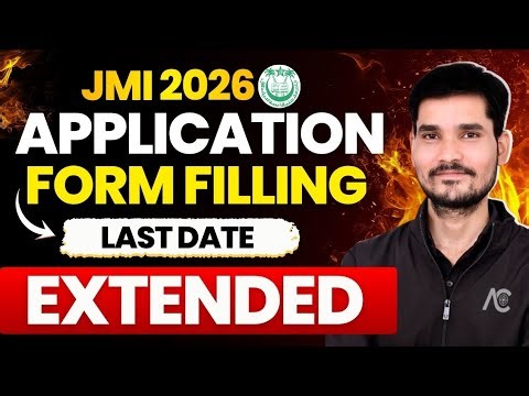 JMI 2026 | Application Form Filling Date Extended | Last Date To Apply ?