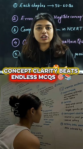 An empty error book is a powerful sign 🔥📘 #viral #views #vedantu #gopikamam