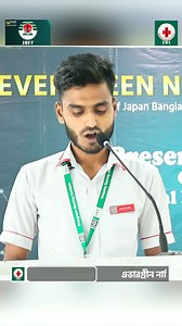 Nursing Case Presentation at Evergreen Nursing Institute - ENI | এভারগ্রীন নার্সিং ইন্সটিটিউট
