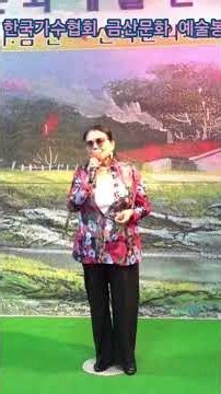 가수이상숙 공항의이별 원곡문주란 제476회 한국가수협회 금산문화 예술봉사단 정기공연 스타효사랑 특설무대