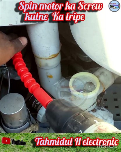 How to work washing machine spin motor #technicean #electrician #repair #shorts