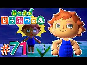 初めて咲いたレア花「スズラン」。無人島で始める借金生活『あつまれ どうぶつの森』を実況プレイpart71【あつ森】