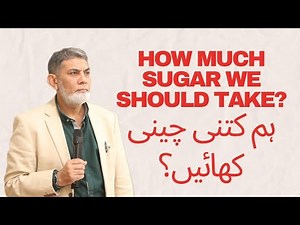 How much suger we should take?