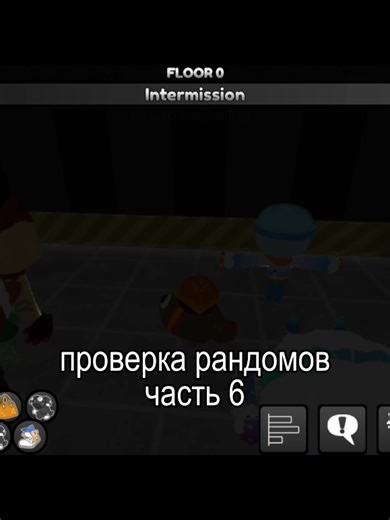 проверка рандомов в dandy's world часть 6 #проверкарандомов #мирденди #dandysworld #fyp #foryou #foryoupage #followme #funny #tiktok #greenscreen #duet #voiceeffects #xyzbca #love #comedy #viral #trending