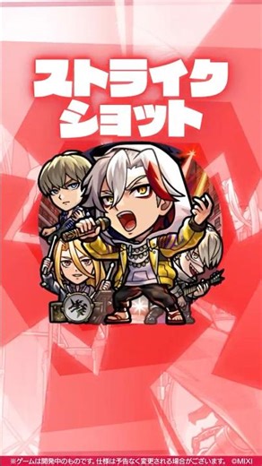 【新限定キャラ】カルマロックスター 使ってみた！【新キャラ使ってみた #shorts ｜モンスト公式】