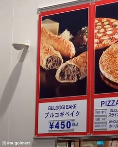 Sugoi Mart shows all the cool things you can find in Japan! | Tasty