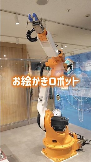 ロボットが描いた絵が可愛いすぎた…