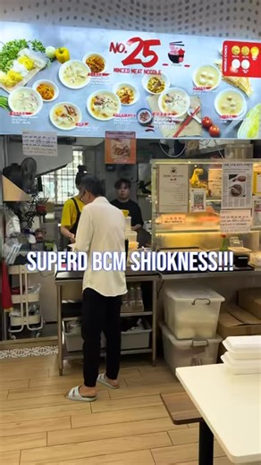 No. 25 Minced Meat Noodle Bukit Merah Central, 161号01-3749 邮政编码: 150161 #foodlover #food #foodie #foodporn #foodblogger | Wallace Chew