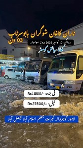 12K views · 38 reactions | For Booking Contact On Whatsapp Number In BioWeekly Tours✨️ 3Days Swat Kalam Malam Jabba 3Days Kashmir Neelum Valley 5Days Hunza Gilgit China Border 6Days Skardu Bashu Valley 8Days Skardu + Hunza Booking Start Now❗️#viral #foryou #foryoupage #foryoupageofficiall #unfreeze #unfreezemyacount #eidtours #eid2k25 #travelwithsubhan | One life Adventure | Facebook