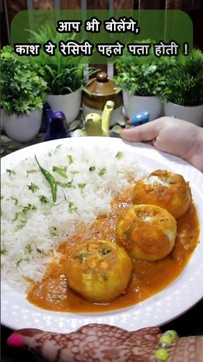 Punjabi Style Tinde ki Sabji | Bharwa Tinda Masala