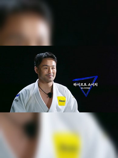 Exploring Physical Asia with Hashimoto Soichi