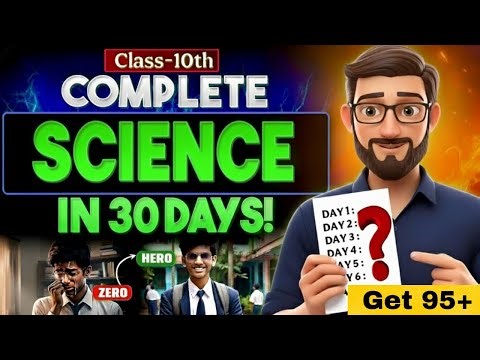 30 Days = 100 Marks in Class 10 Science! | Complete Study Plan 💯🔥