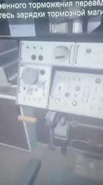 Metro Simulator обзор