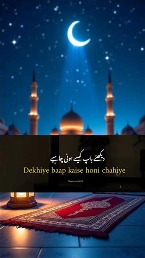 Quran Recitation in Urdu translation #google #whatsapp #trick #tips#love #kolkata #shahar #th18