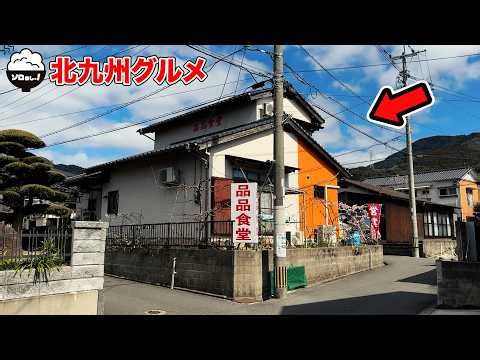 【え！こんな場所に!?】住宅地のド真ん中で、安くて旨い！ガチの"中国家庭料理"を食べてきた。