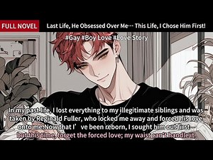 Last Life, He Obsessed Over Me… This Life, I Chose Him First! Full Length Gay Love Story Audiobook