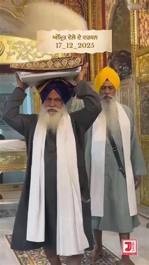 HD LIVE Patna Sahib Bihar | Takhat Sri Harmandir Ji Patna Sahib | Gurbani Kirtan