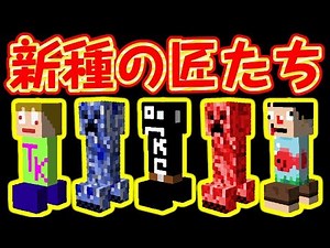 #3 スゴすぎる爆発で死にますｗｗ【マインクラフトMOD あくまで個人戦クラフト】