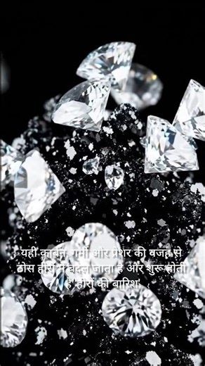 यहाँ बादलों से गिरते हैं असली हीरे! 😮💎 Diamond Rain on Neptune#TheUnknownPlanet #SpaceMysteries