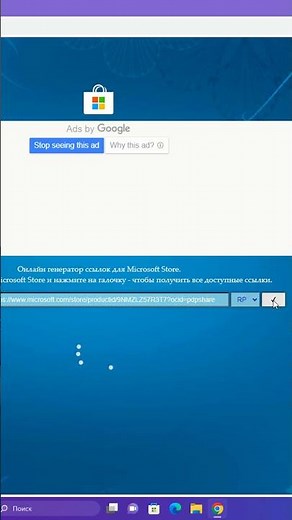 Где скачать кодек HEVC для Windows 11