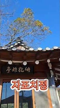 송기숙 발자취 #장흥 #송기숙 #작가 #포곡 #자랏골의 비가 #암태도 #녹두장군