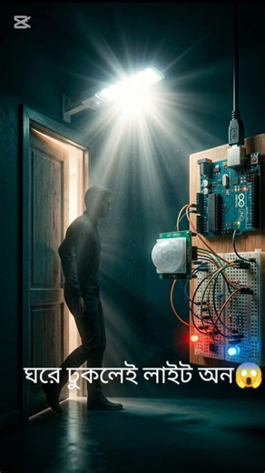Automatic Room Light using PIR Sensor | Arduino Project Bangla #arduino #arduinoproject #shorts #pir